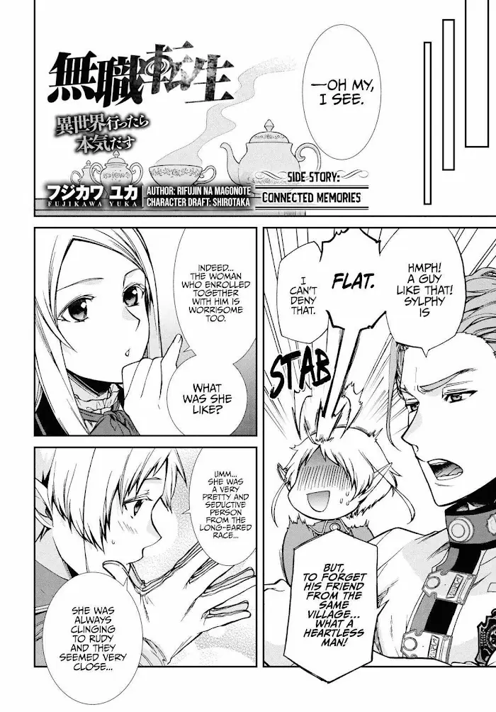 Mushoku Tensei Chapter 76.5 image 03_optimized